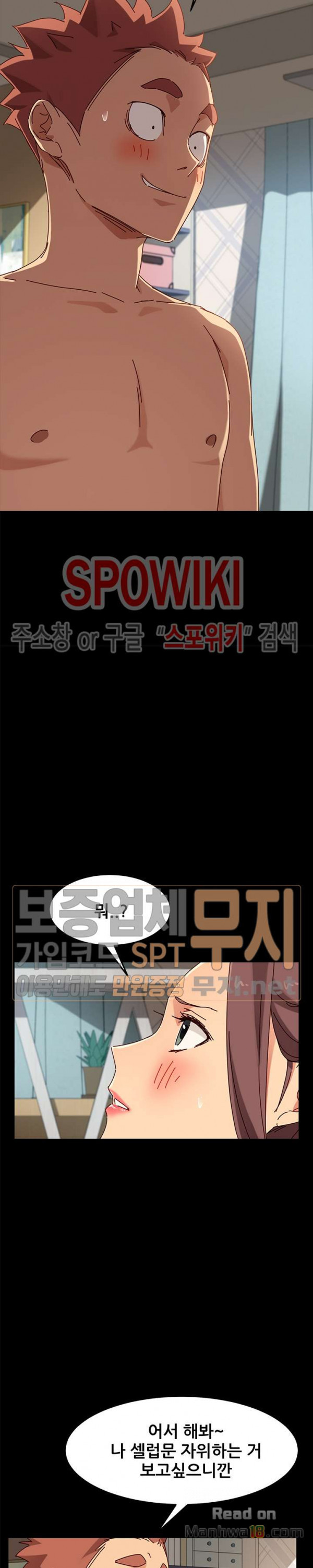 Sweet Cohabitation Raw - Chapter 25 Page 28