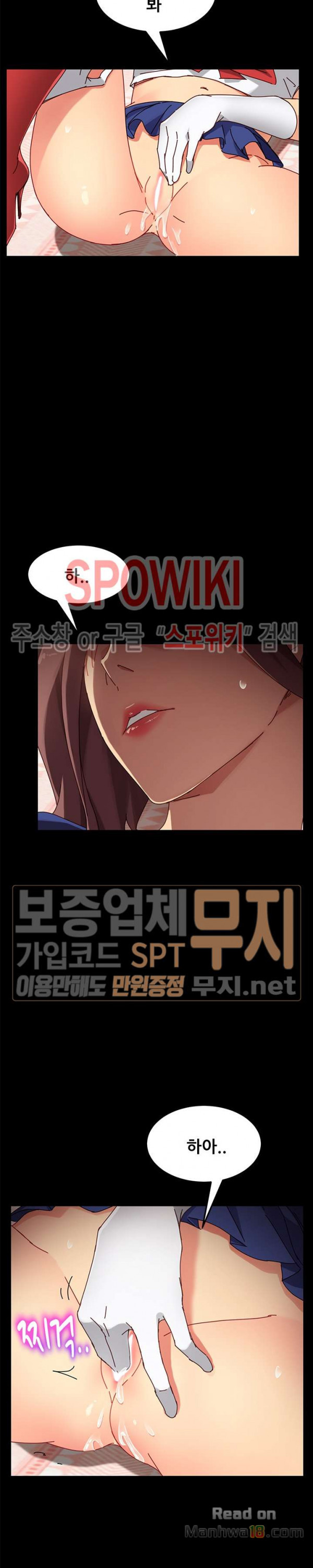 Sweet Cohabitation Raw - Chapter 25 Page 30