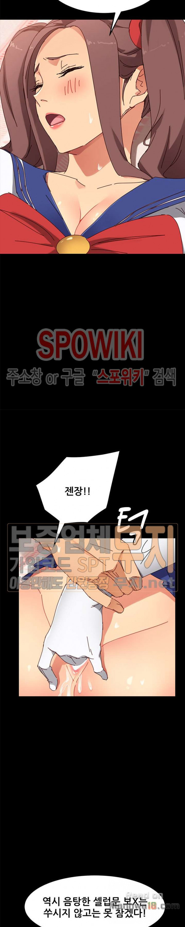 Sweet Cohabitation Raw - Chapter 25 Page 32