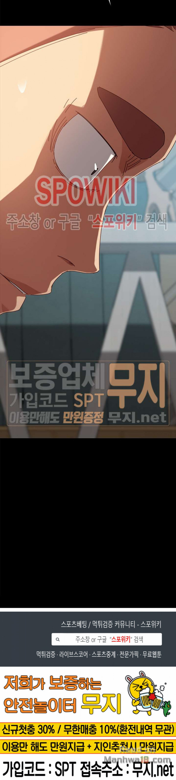 Sweet Cohabitation Raw - Chapter 25 Page 35