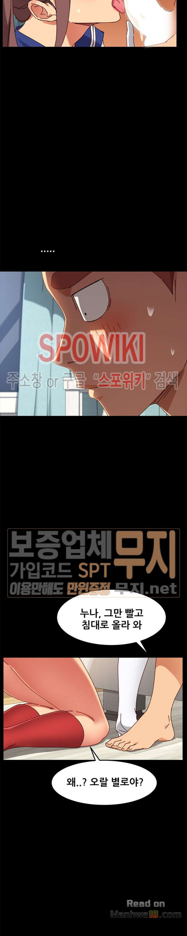 Sweet Cohabitation Raw - Chapter 25 Page 9