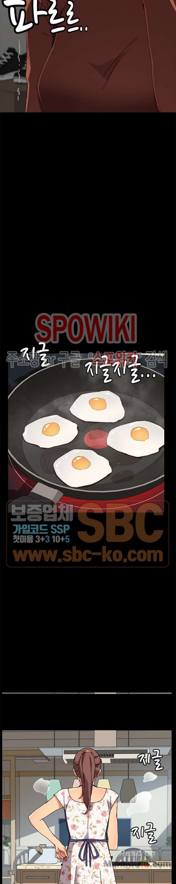 Sweet Cohabitation Raw - Chapter 26 Page 17