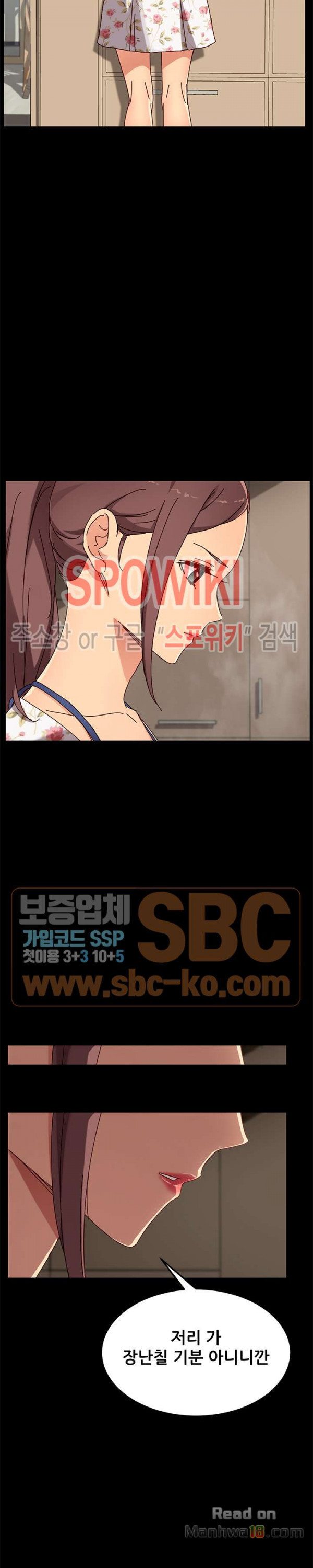 Sweet Cohabitation Raw - Chapter 26 Page 18