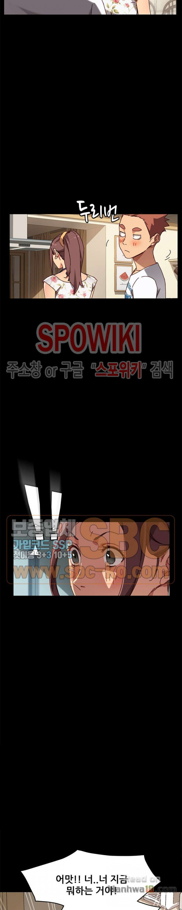 Sweet Cohabitation Raw - Chapter 26 Page 21