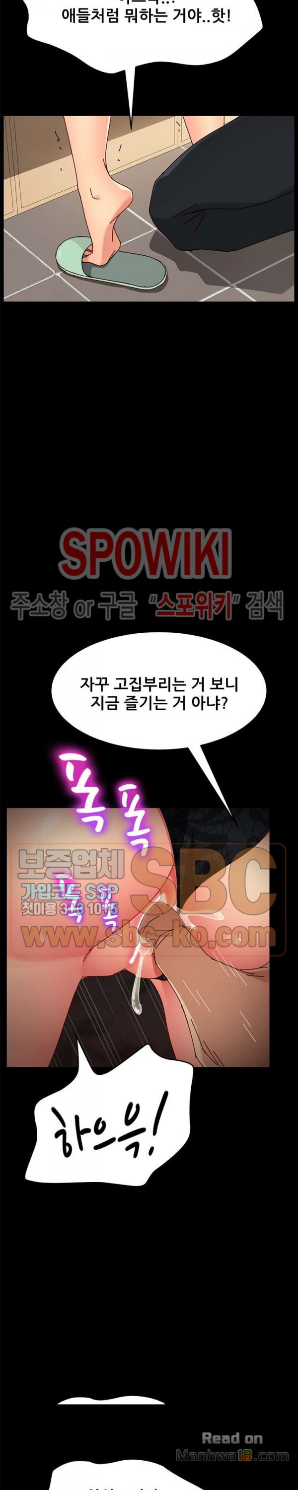 Sweet Cohabitation Raw - Chapter 26 Page 24