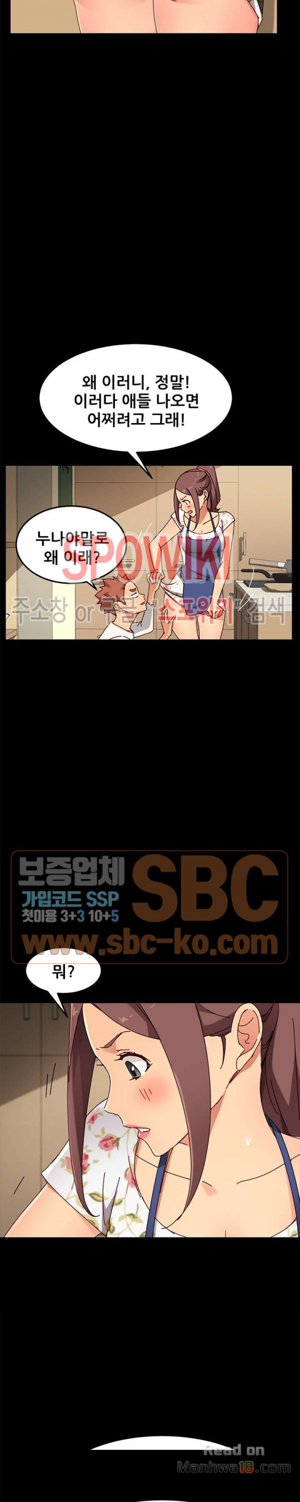 Sweet Cohabitation Raw - Chapter 26 Page 29