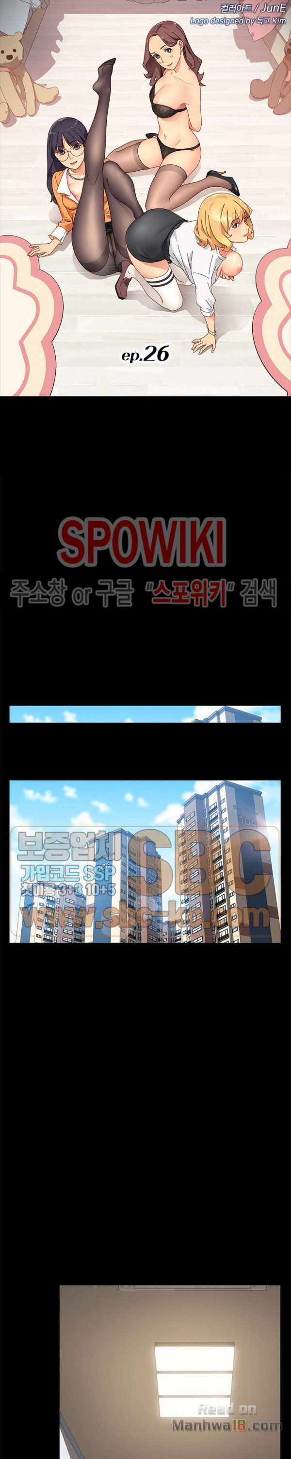 Sweet Cohabitation Raw - Chapter 26 Page 3