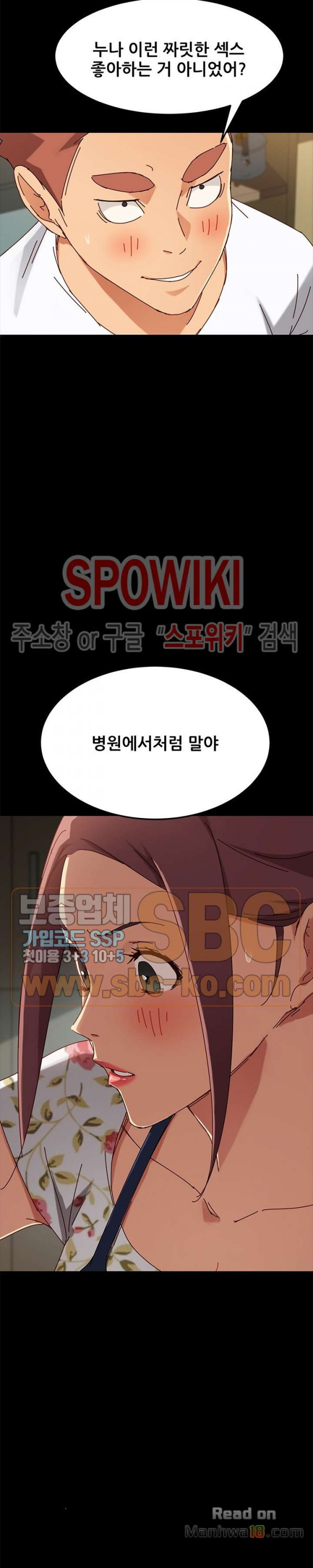 Sweet Cohabitation Raw - Chapter 26 Page 30