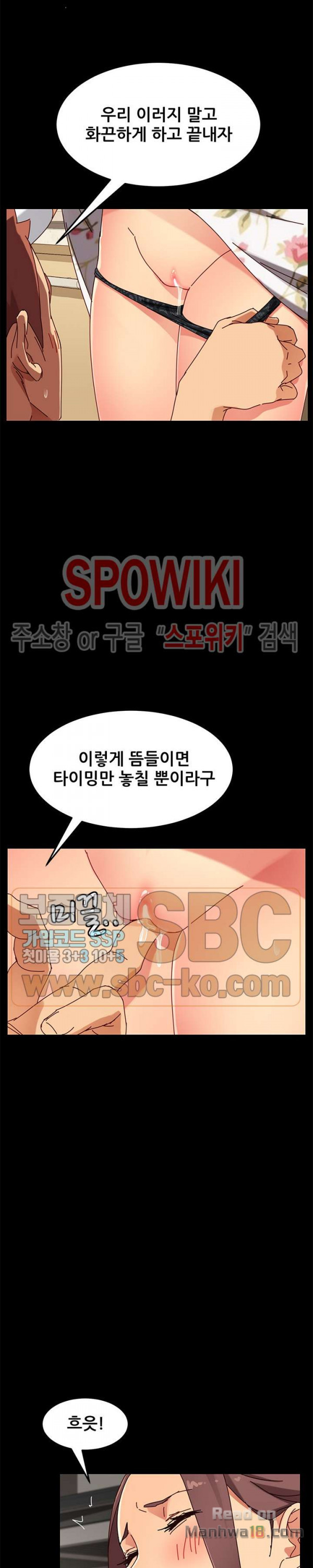 Sweet Cohabitation Raw - Chapter 26 Page 31