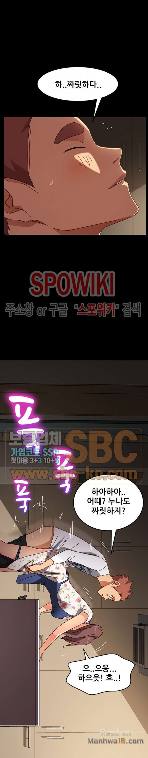 Sweet Cohabitation Raw - Chapter 26 Page 34