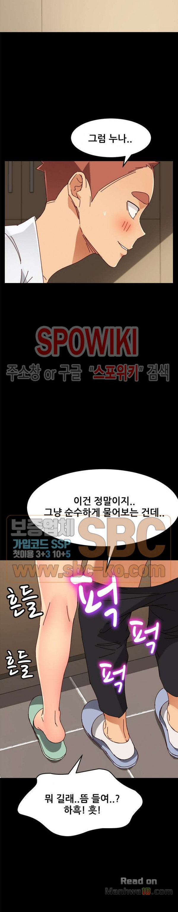 Sweet Cohabitation Raw - Chapter 26 Page 35