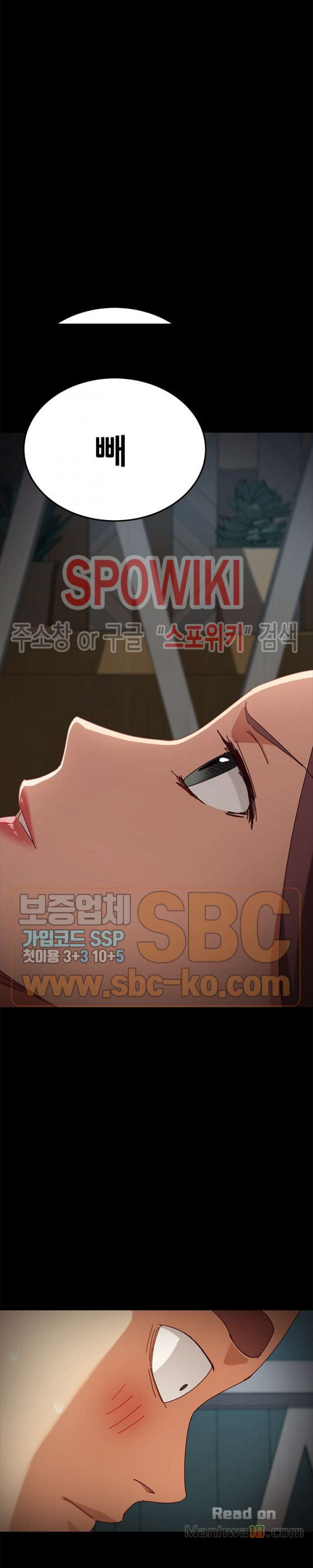 Sweet Cohabitation Raw - Chapter 26 Page 6