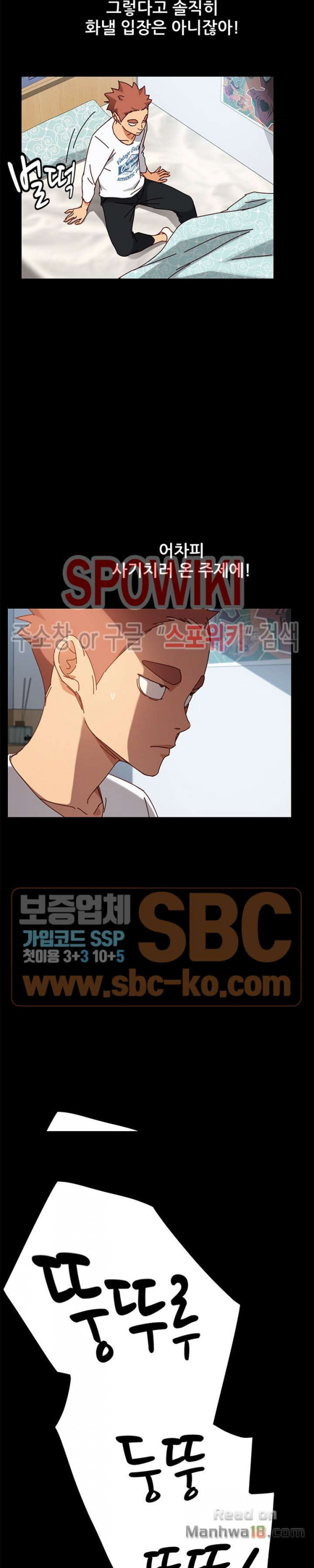 Sweet Cohabitation Raw - Chapter 26 Page 8