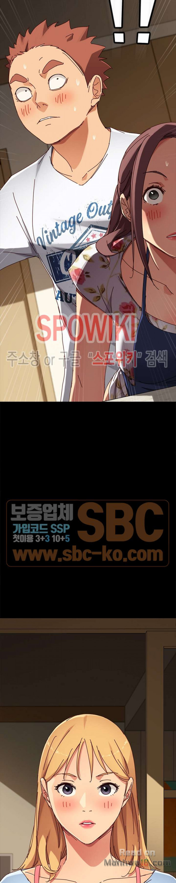 Sweet Cohabitation Raw - Chapter 27 Page 12