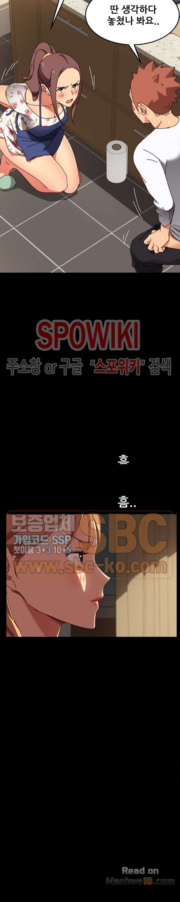 Sweet Cohabitation Raw - Chapter 27 Page 15