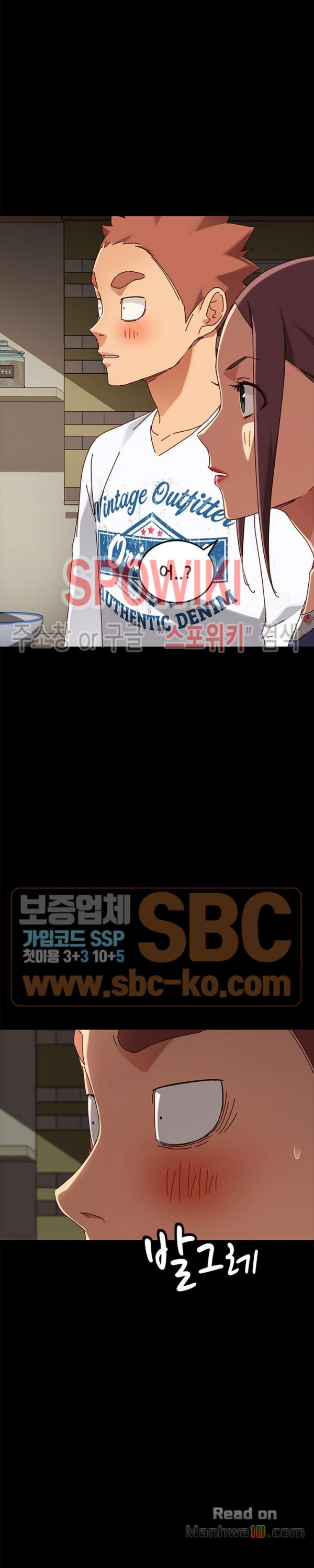 Sweet Cohabitation Raw - Chapter 27 Page 19