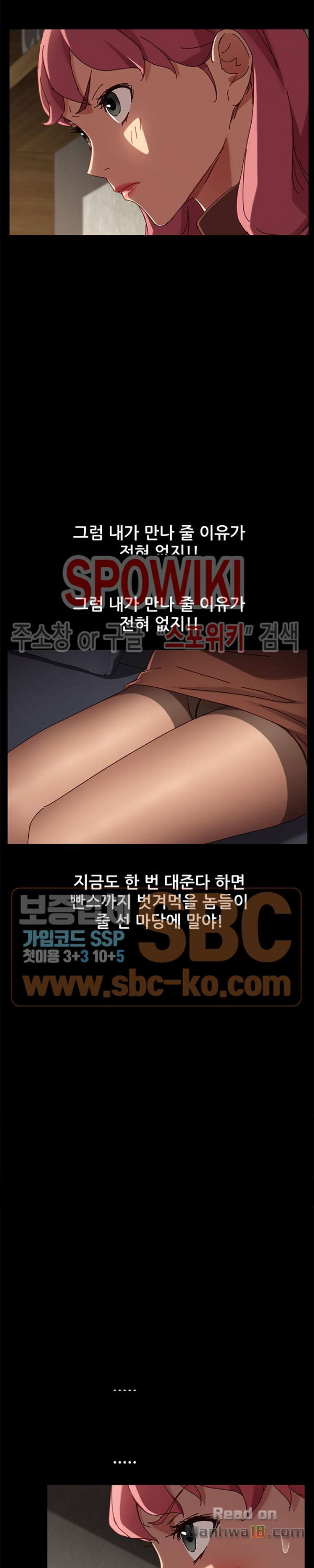 Sweet Cohabitation Raw - Chapter 27 Page 24