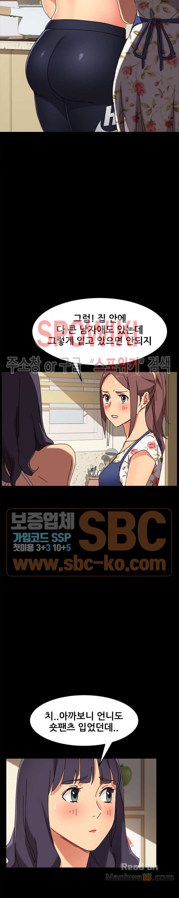 Sweet Cohabitation Raw - Chapter 27 Page 29