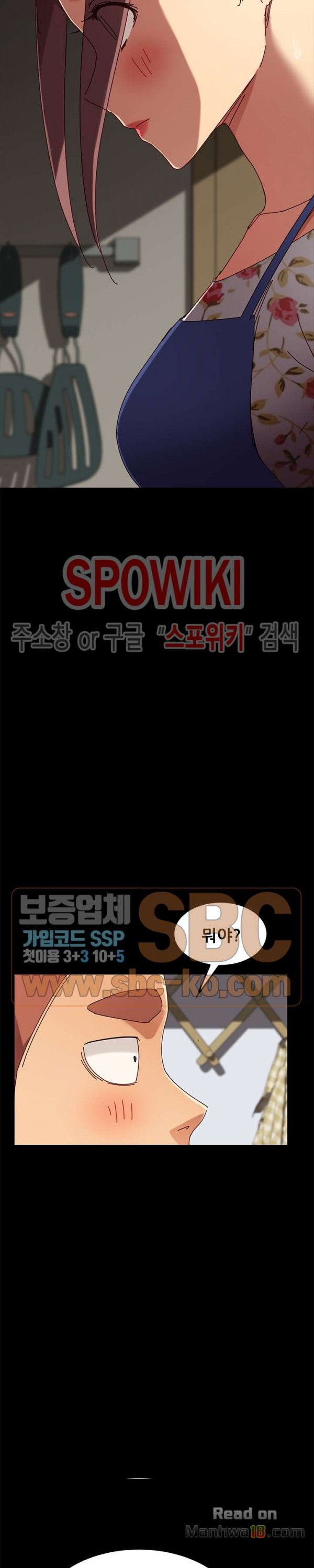 Sweet Cohabitation Raw - Chapter 27 Page 31