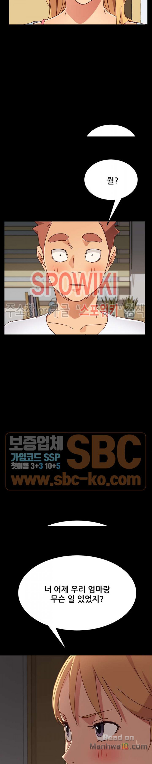 Sweet Cohabitation Raw - Chapter 27 Page 33