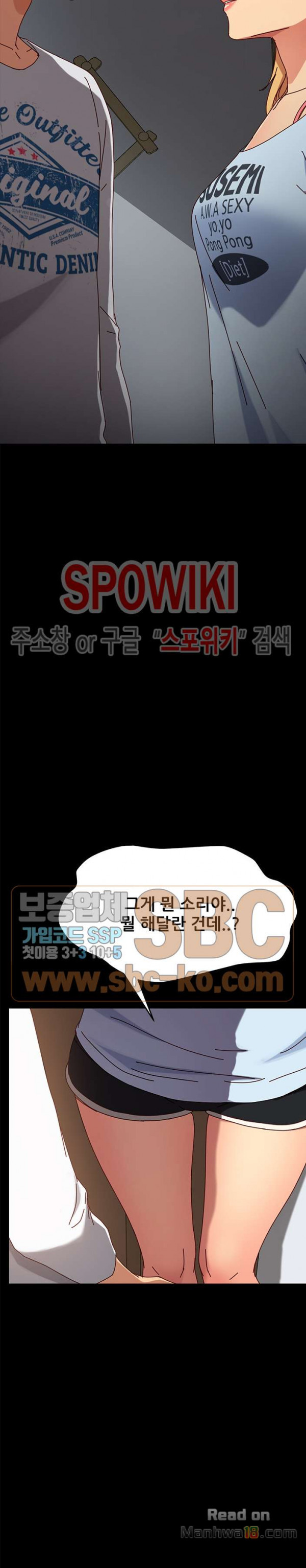 Sweet Cohabitation Raw - Chapter 27 Page 36