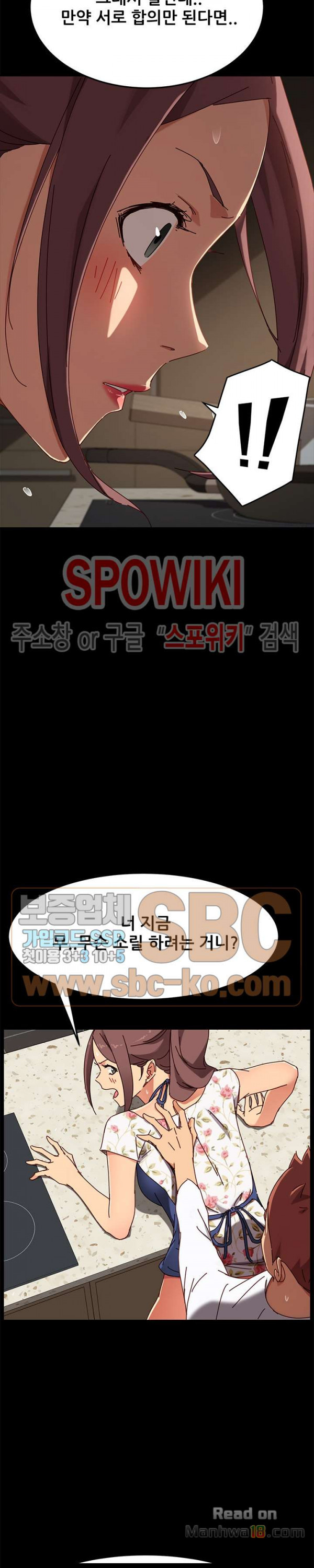 Sweet Cohabitation Raw - Chapter 27 Page 5