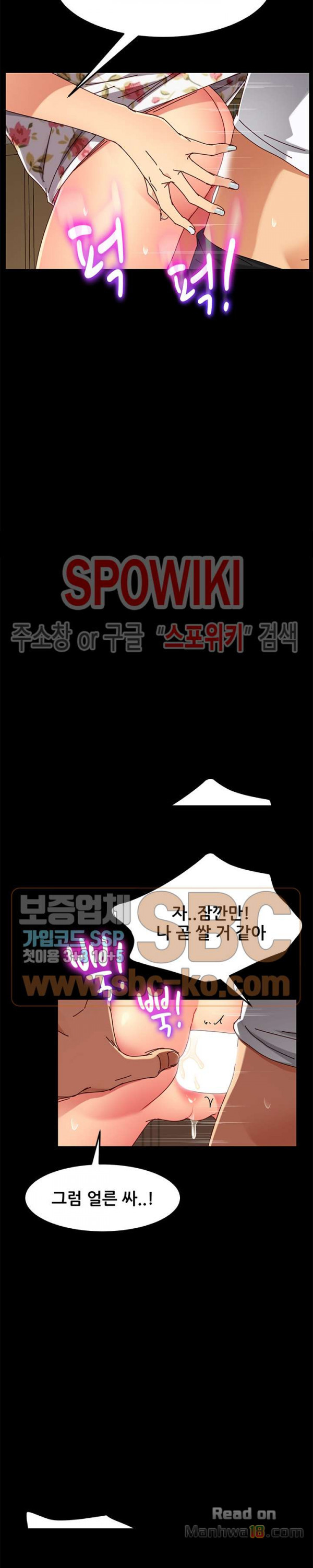 Sweet Cohabitation Raw - Chapter 27 Page 7