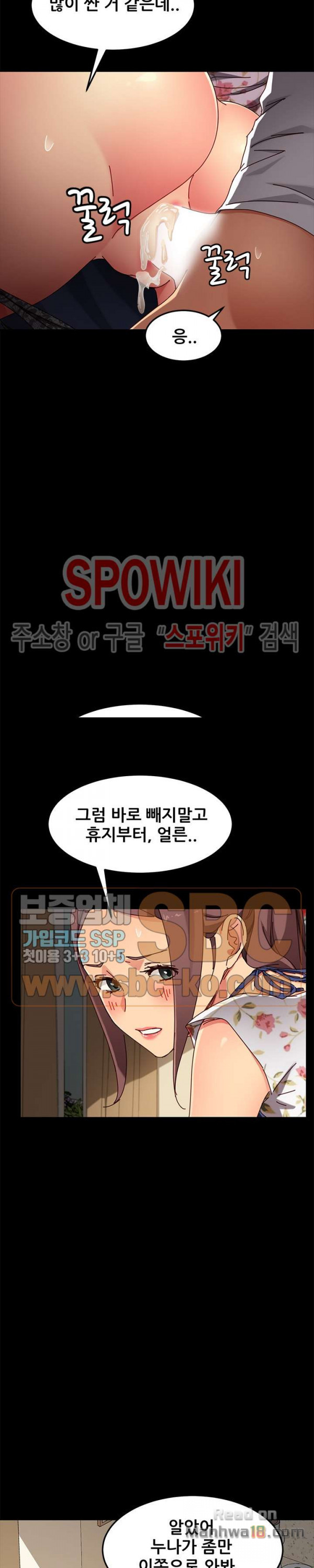 Sweet Cohabitation Raw - Chapter 27 Page 9