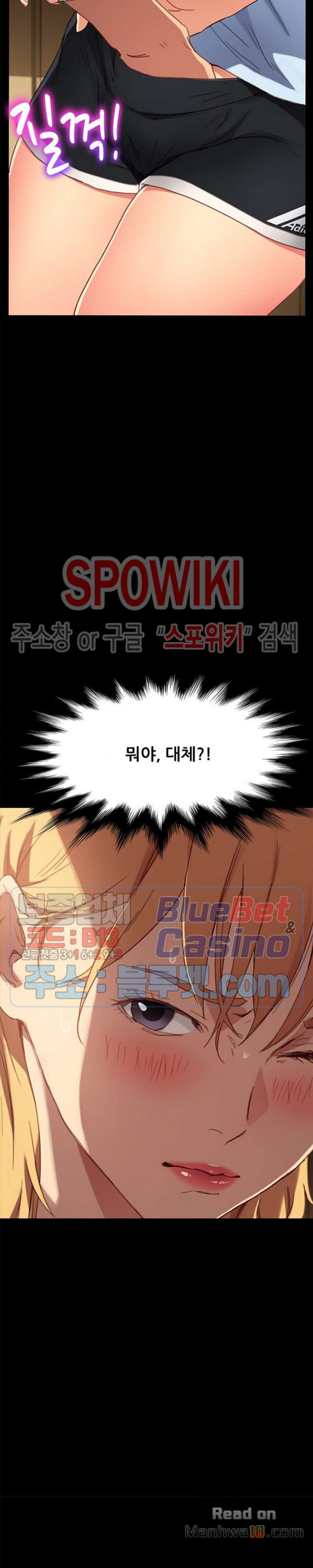 Sweet Cohabitation Raw - Chapter 28 Page 11