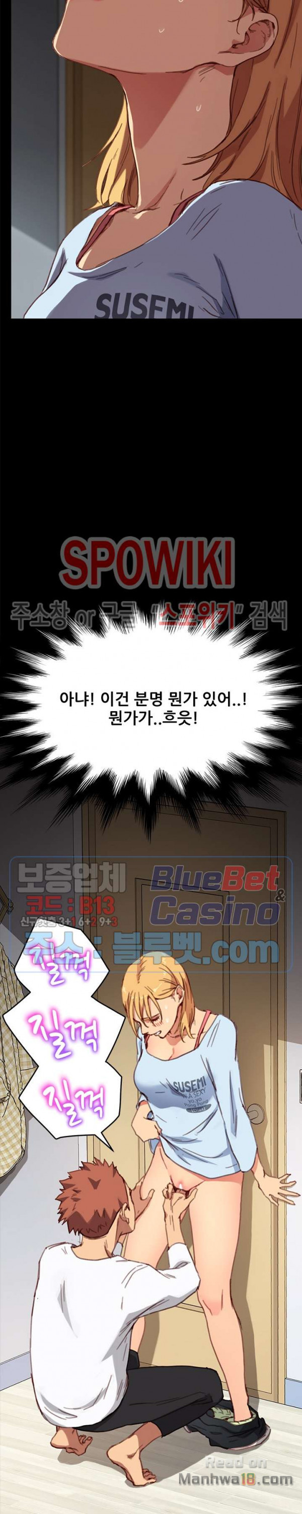 Sweet Cohabitation Raw - Chapter 28 Page 13