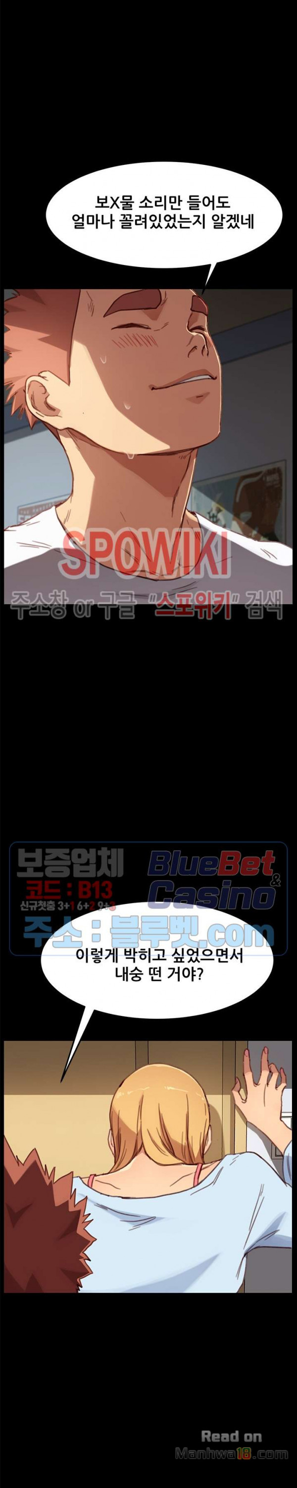 Sweet Cohabitation Raw - Chapter 28 Page 21