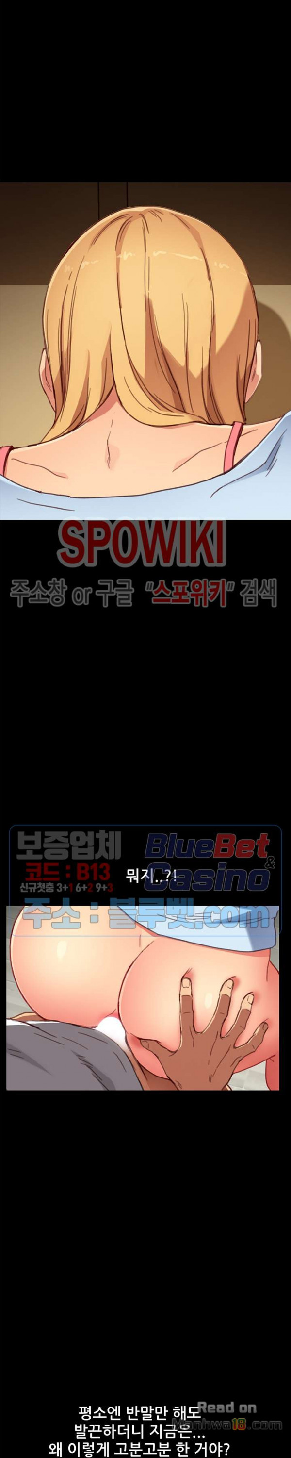 Sweet Cohabitation Raw - Chapter 28 Page 22