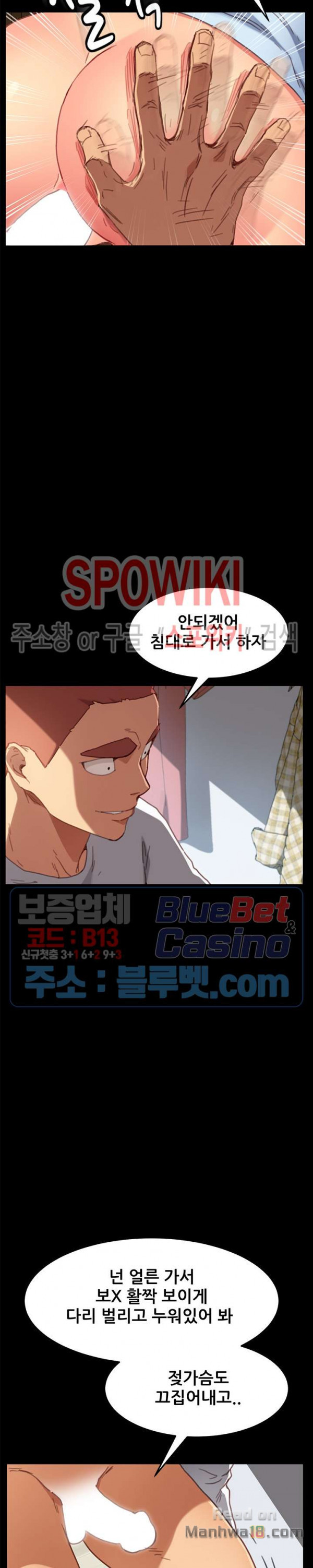 Sweet Cohabitation Raw - Chapter 28 Page 24