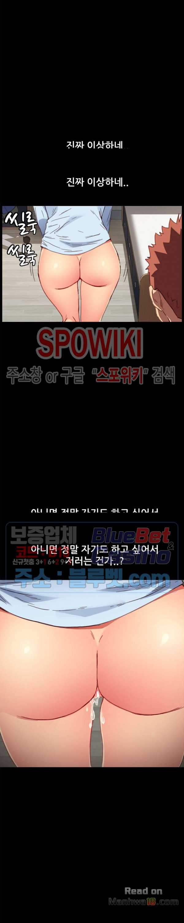 Sweet Cohabitation Raw - Chapter 28 Page 26