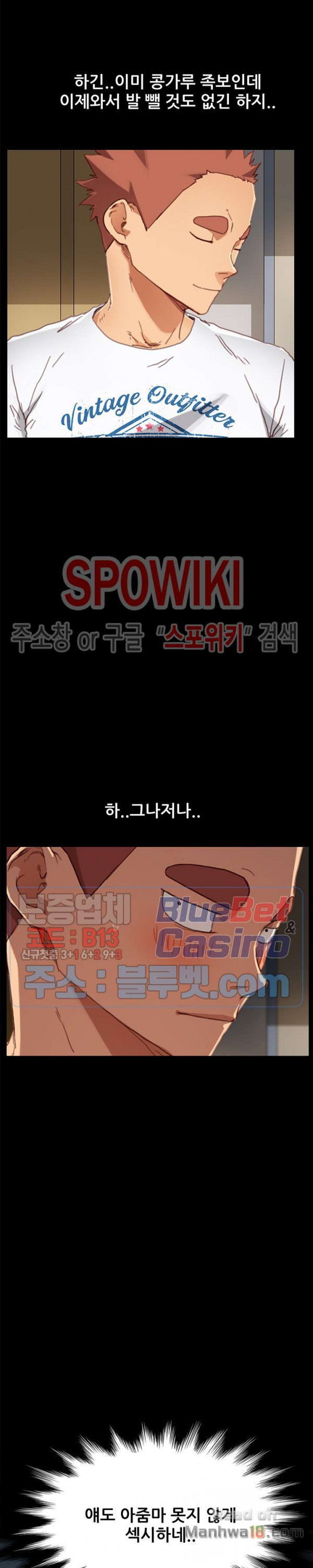 Sweet Cohabitation Raw - Chapter 28 Page 27