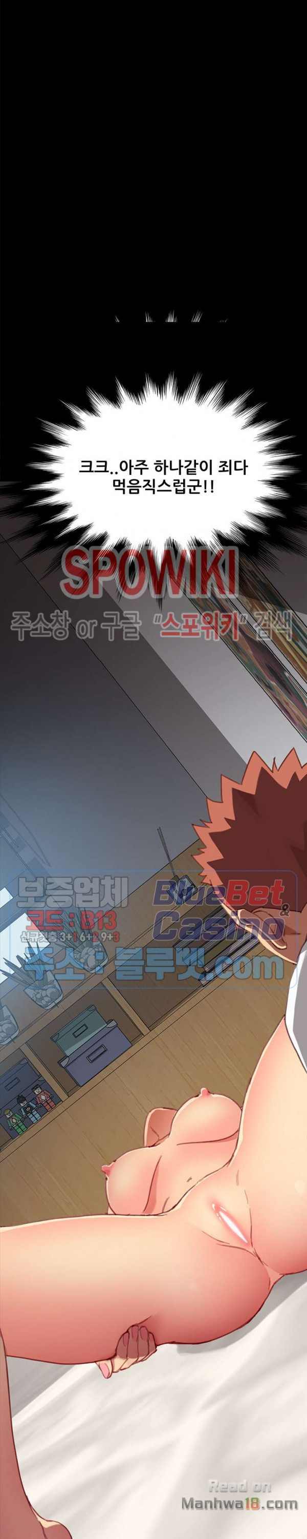 Sweet Cohabitation Raw - Chapter 28 Page 29