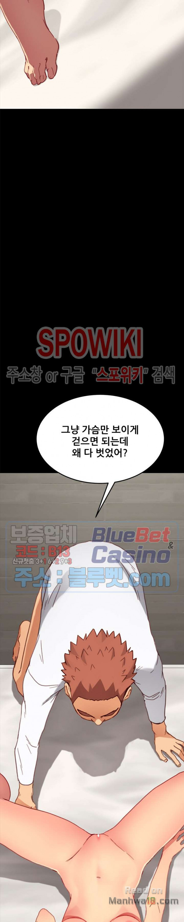 Sweet Cohabitation Raw - Chapter 28 Page 30