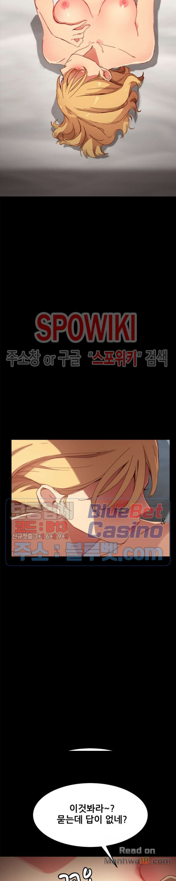 Sweet Cohabitation Raw - Chapter 28 Page 31