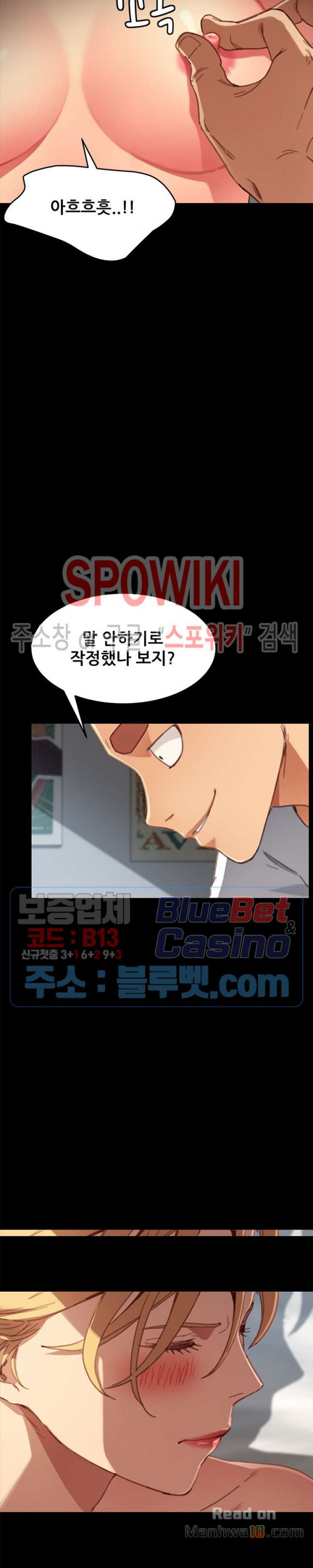 Sweet Cohabitation Raw - Chapter 28 Page 32