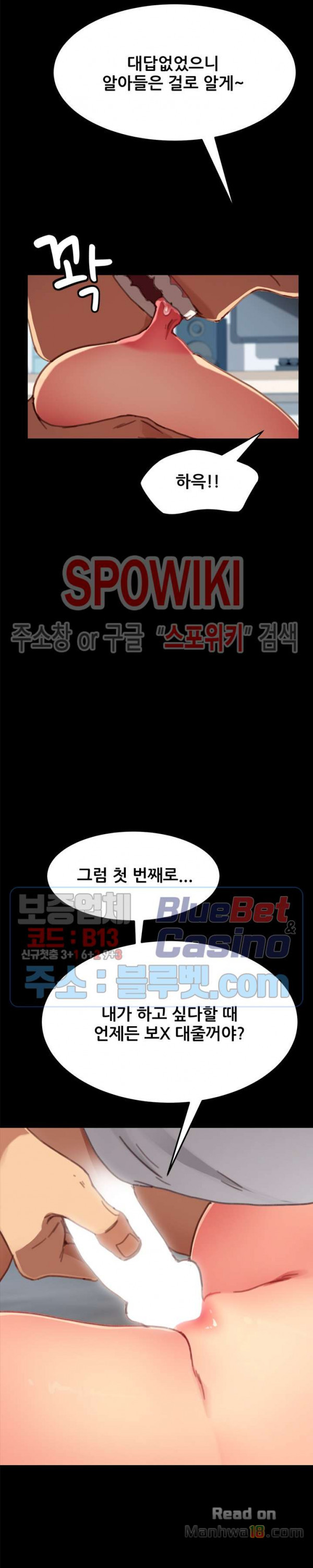 Sweet Cohabitation Raw - Chapter 28 Page 34