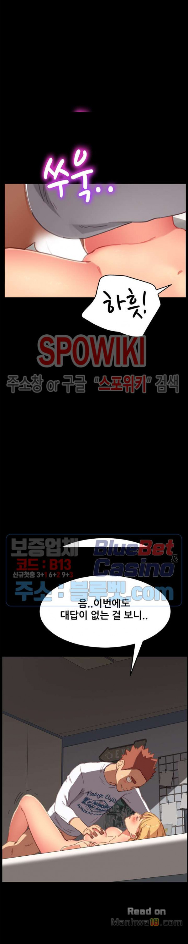 Sweet Cohabitation Raw - Chapter 28 Page 35