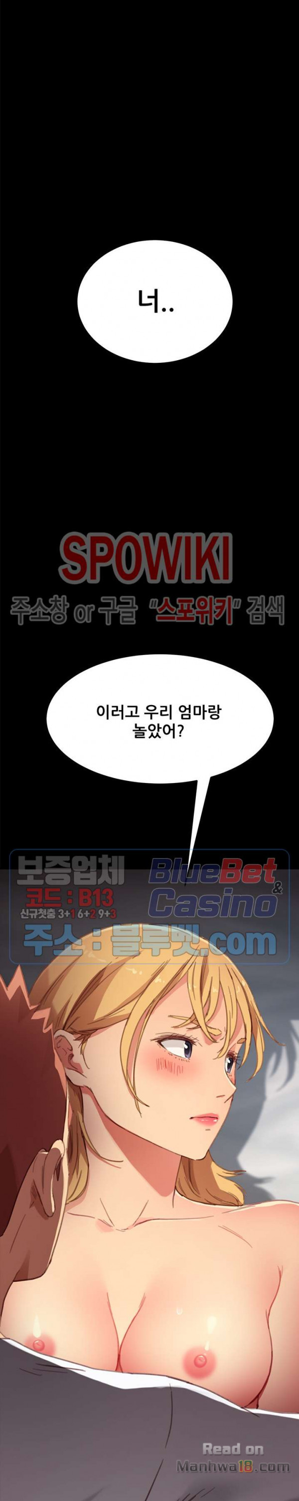 Sweet Cohabitation Raw - Chapter 28 Page 36