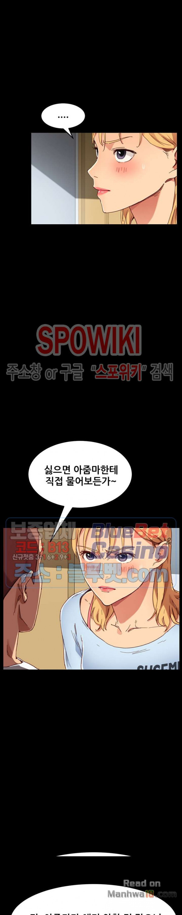 Sweet Cohabitation Raw - Chapter 28 Page 4