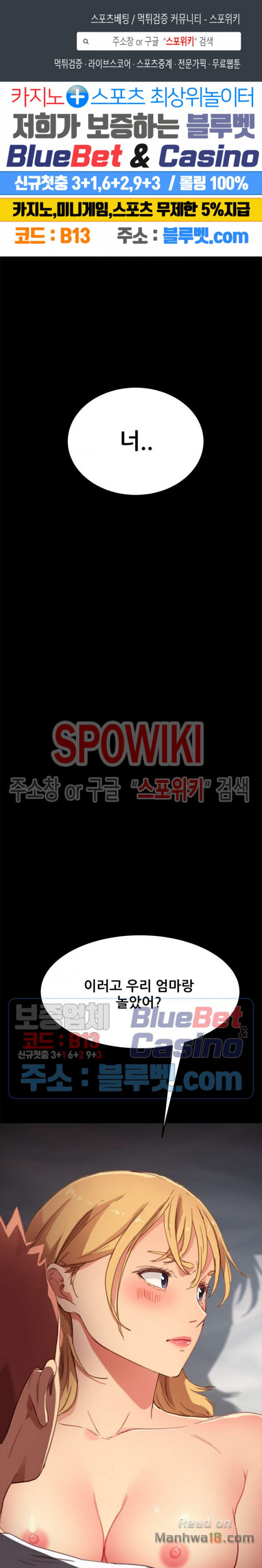 Sweet Cohabitation Raw - Chapter 29 Page 1