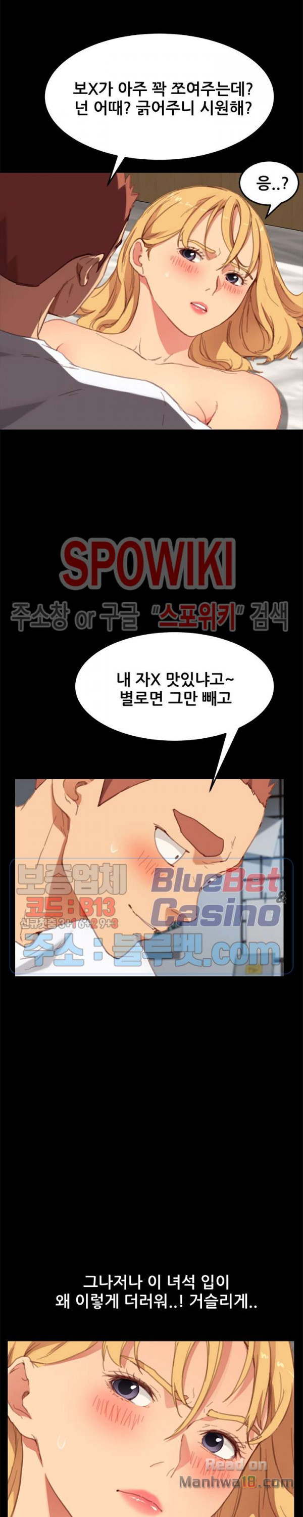 Sweet Cohabitation Raw - Chapter 29 Page 10