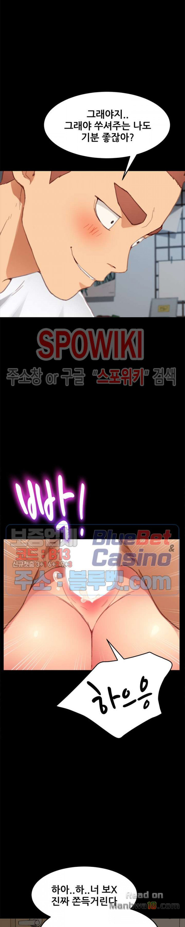 Sweet Cohabitation Raw - Chapter 29 Page 12