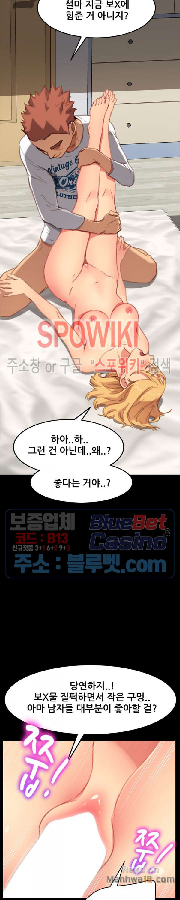 Sweet Cohabitation Raw - Chapter 29 Page 13