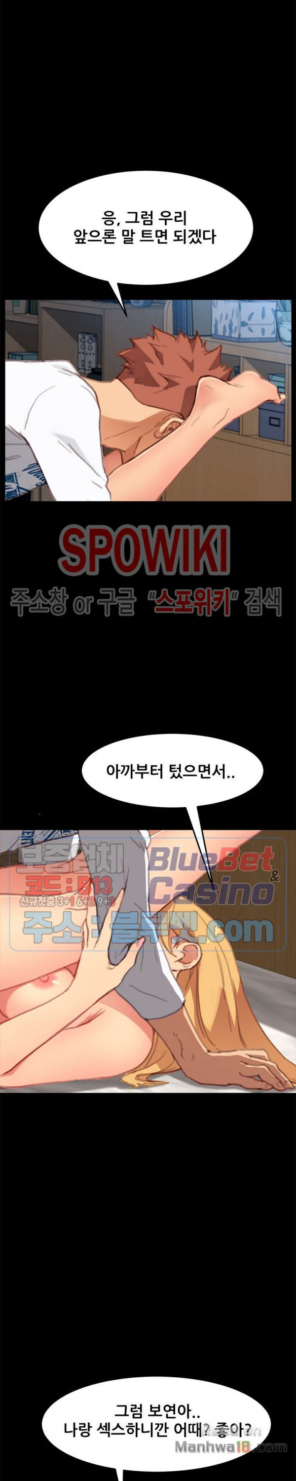 Sweet Cohabitation Raw - Chapter 29 Page 17