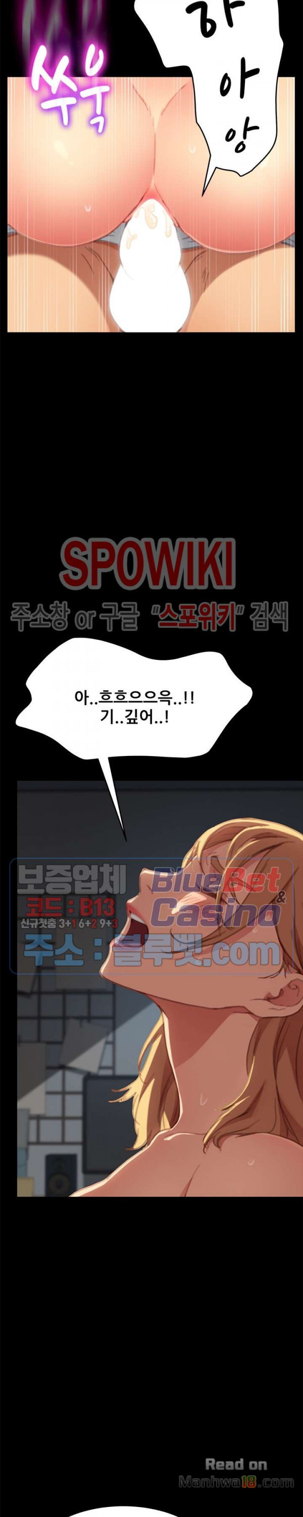 Sweet Cohabitation Raw - Chapter 29 Page 20