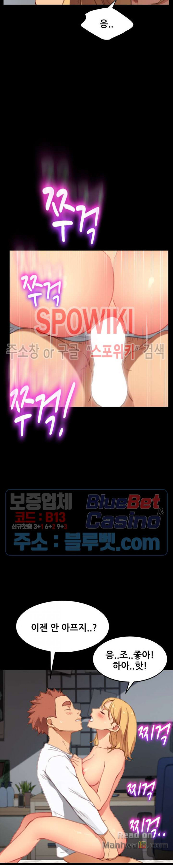 Sweet Cohabitation Raw - Chapter 29 Page 23